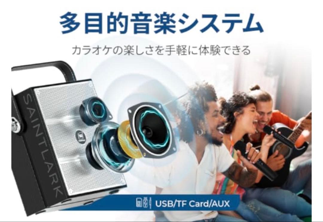 拡声器 ポータブルスピーカー 大音量 マイク イベント 会議 カラオケ エコー