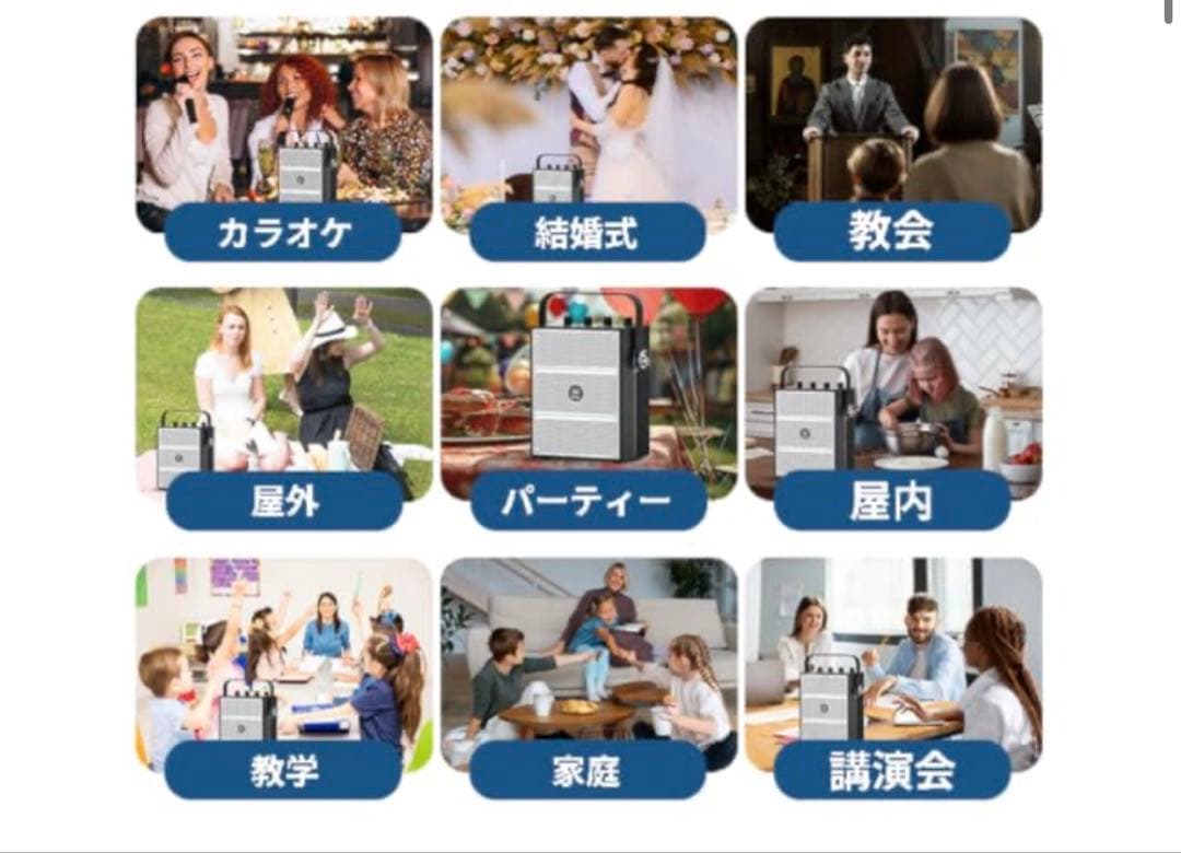 拡声器 ポータブルスピーカー 大音量 マイク イベント 会議 カラオケ エコー