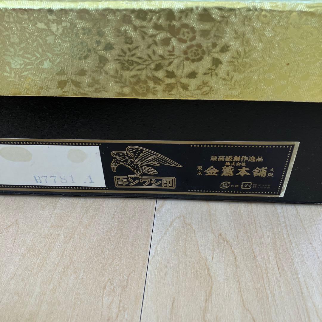 キンワシ印　和装用バッグと草履セット