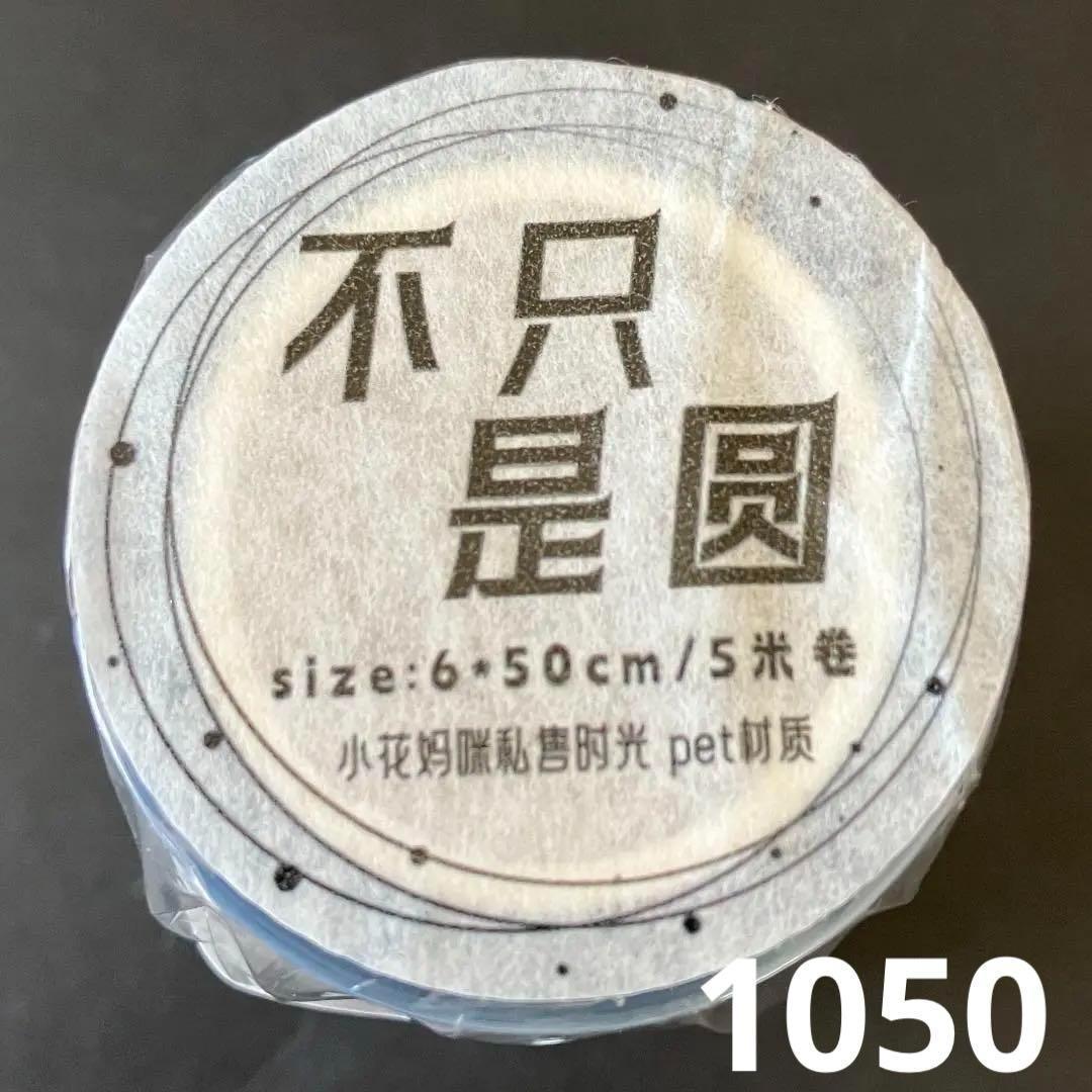 みどちゃん　0217