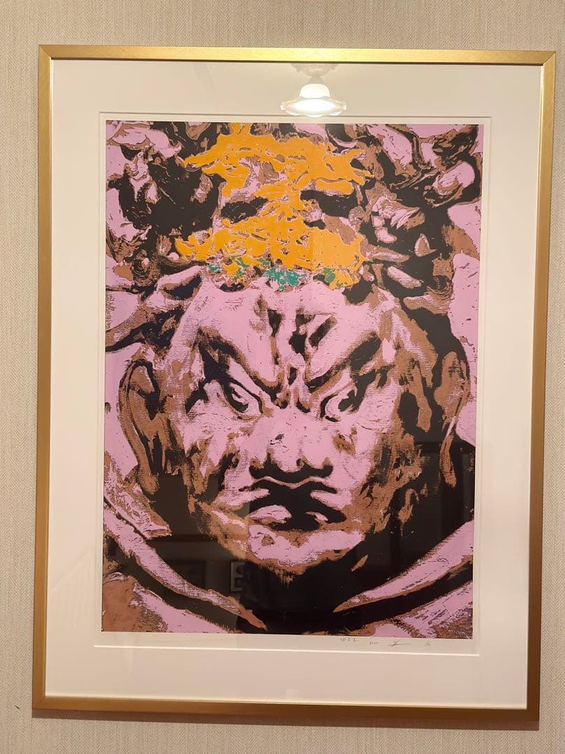 真作　希少　井田幸昌　Yukimasa Ida シルクスクリーン 四天王