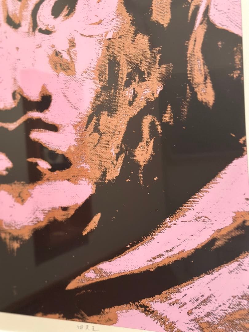 真作　希少　井田幸昌　Yukimasa Ida シルクスクリーン 四天王