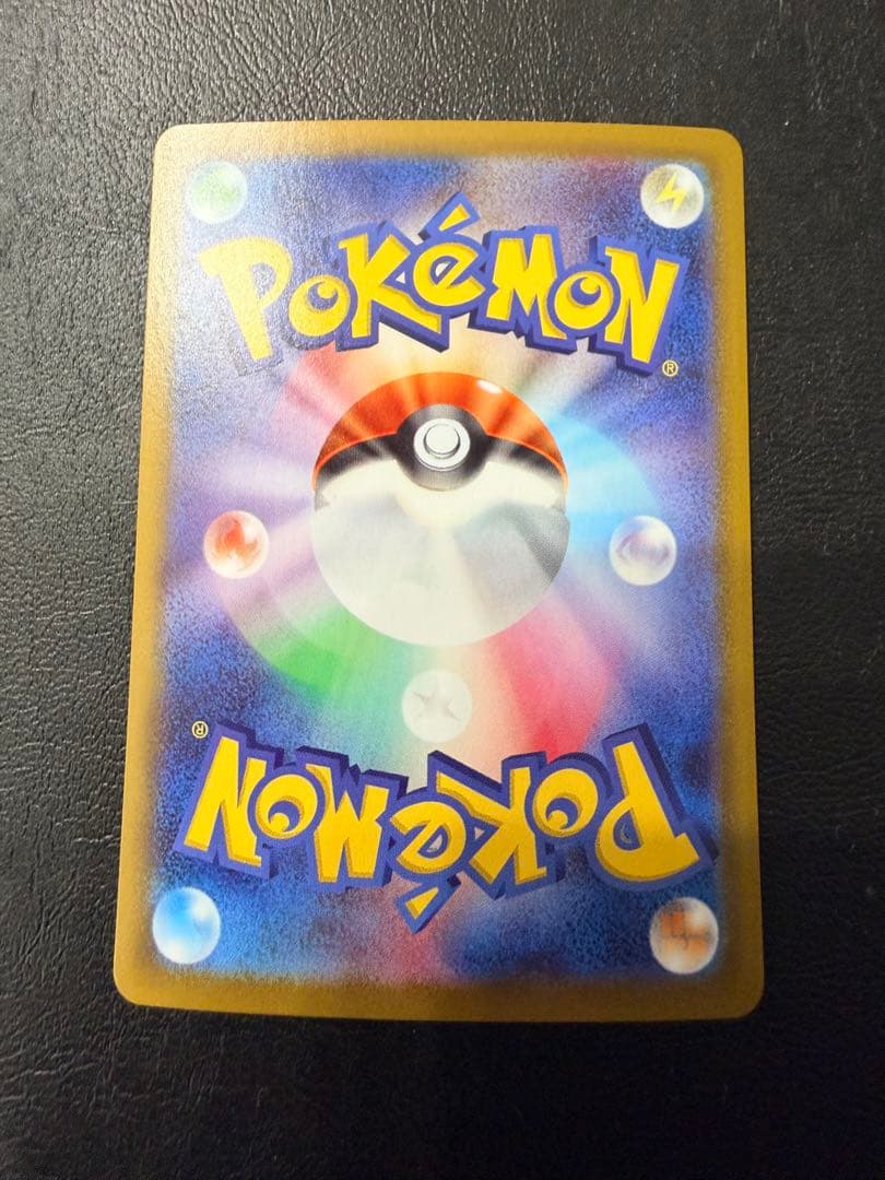 メガサーナイトex SAR HP360