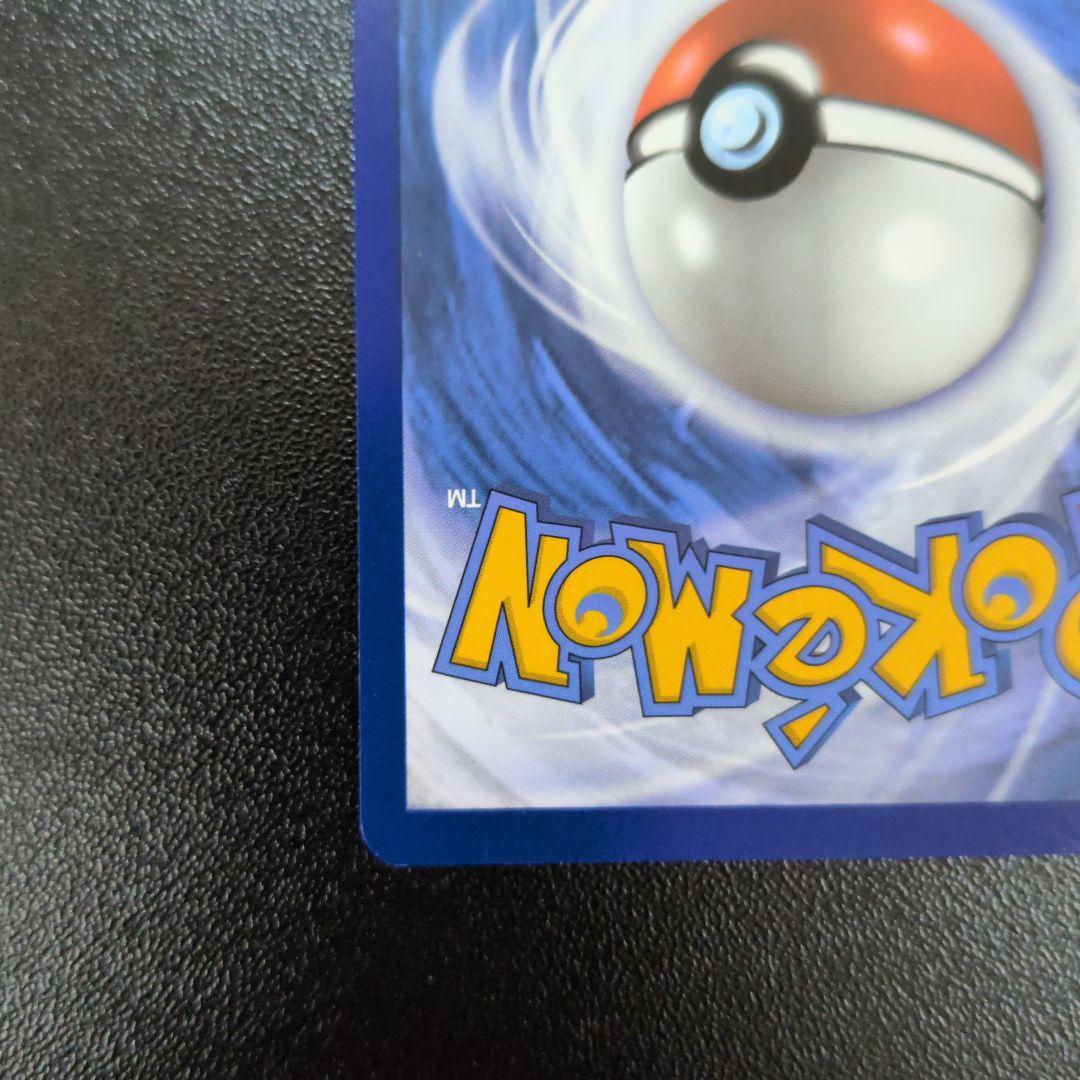 ミュウex SAR 海外版_英語版 232/091