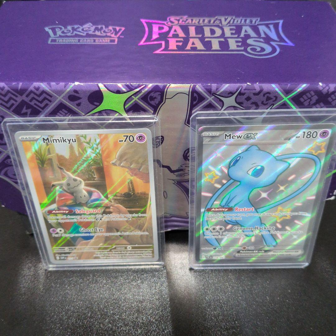 ミュウex SAR 海外版_英語版 232/091