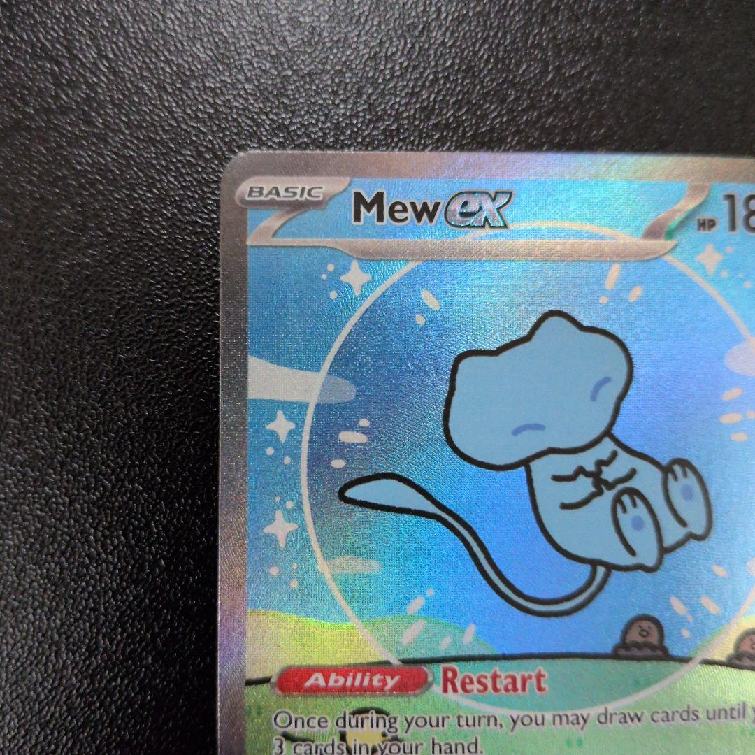 ミュウex SAR 海外版_英語版 232/091