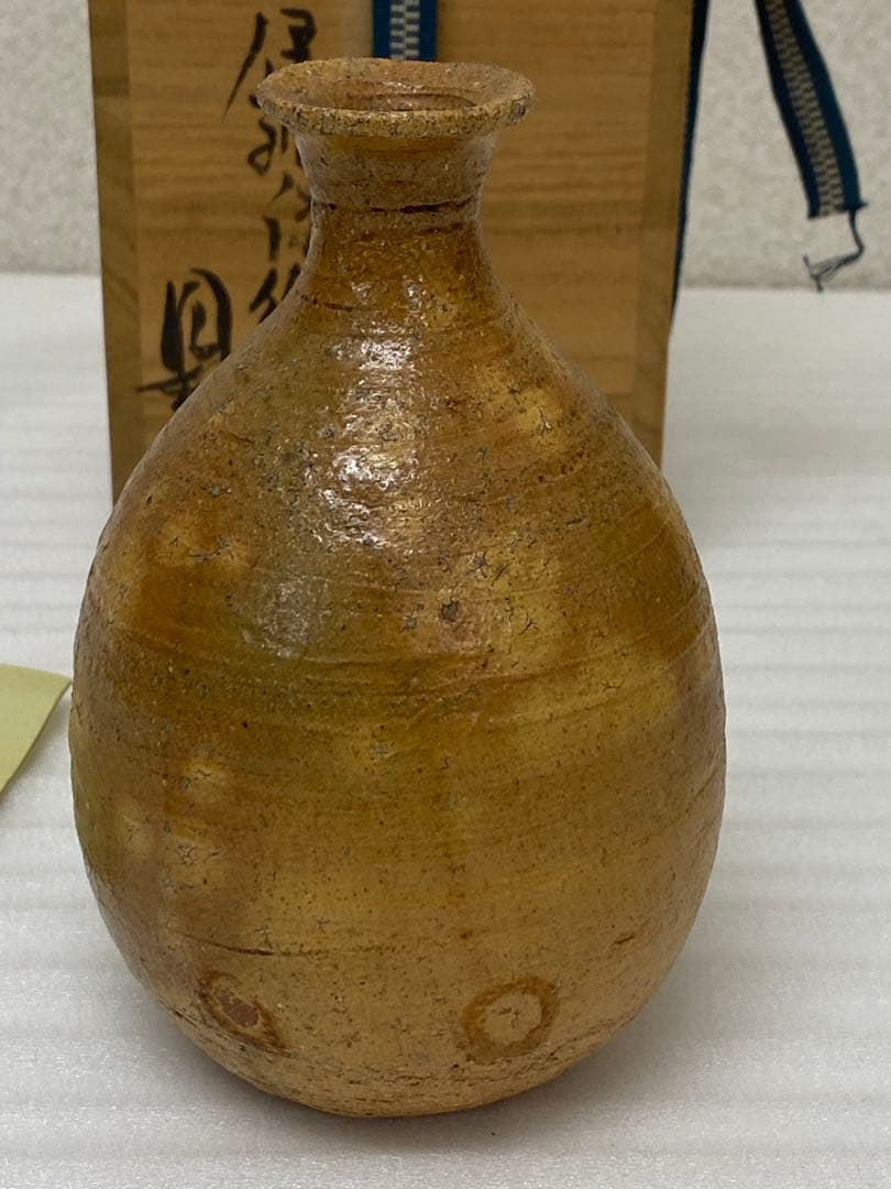 3-2579 那波鳳翔作 伊羅保徳利　高麗茶碗 共箱共布 茶道具