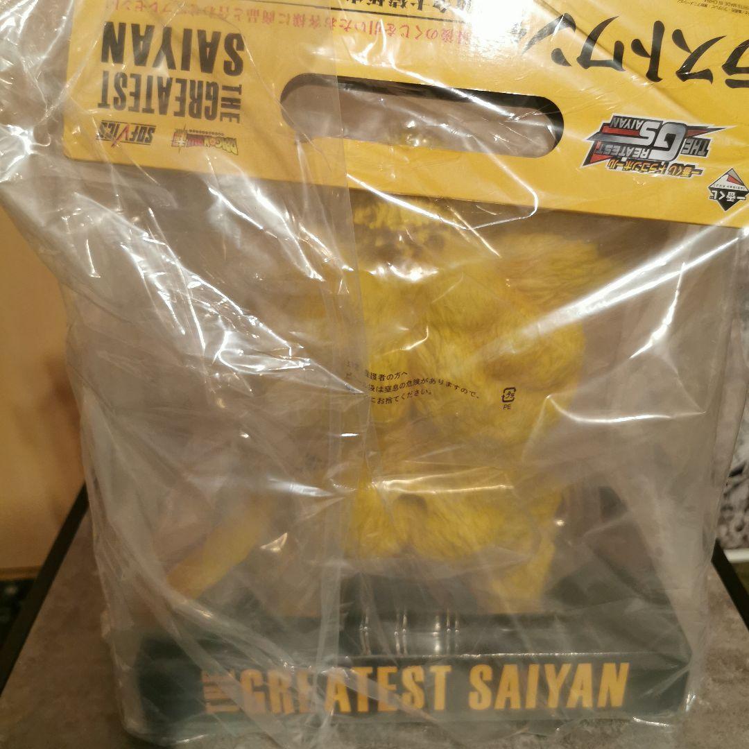 ドラゴンボールラストワン賞　黄金大猿ソフビ　未開封