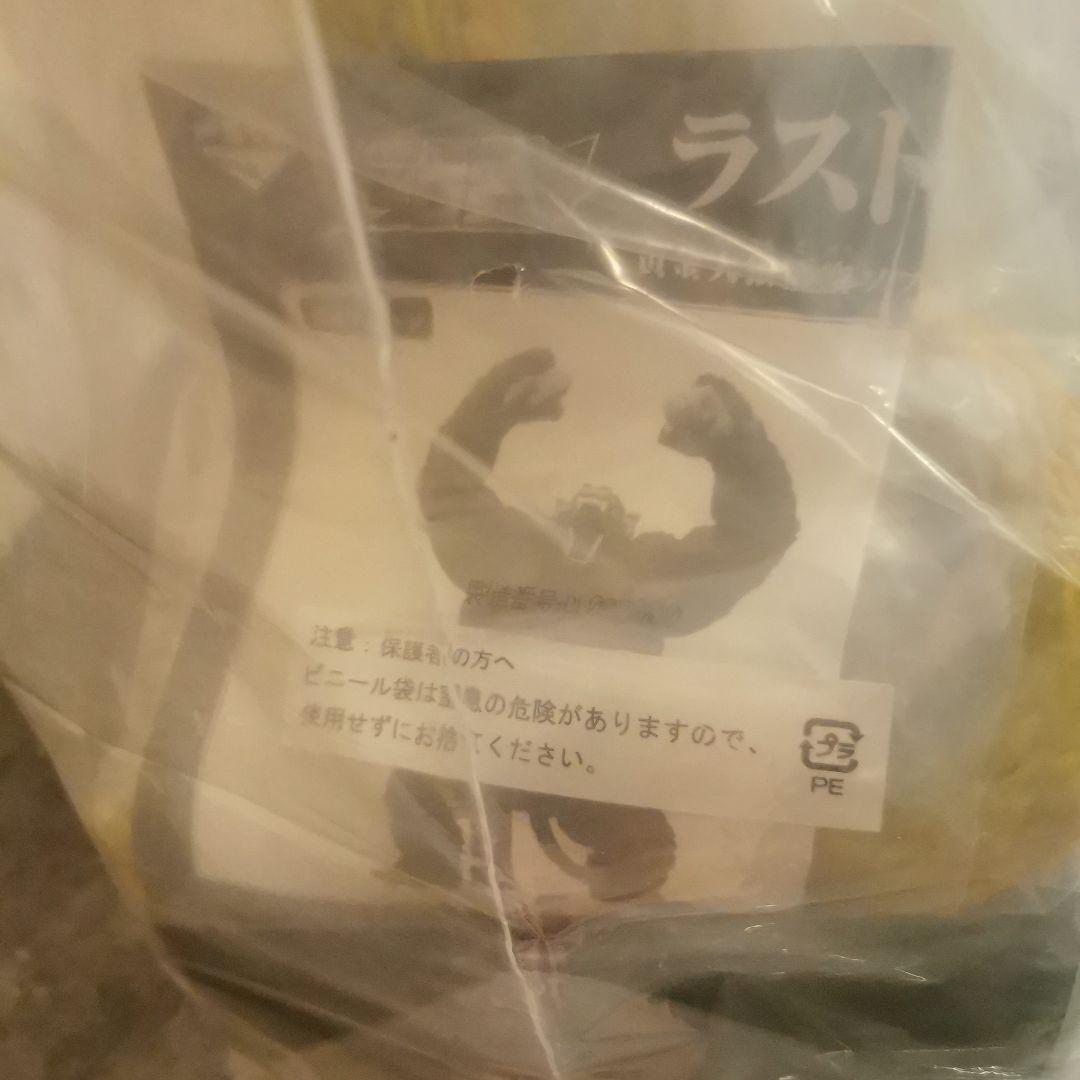 ドラゴンボールラストワン賞　黄金大猿ソフビ　未開封