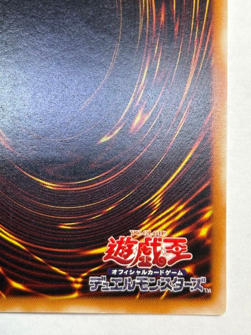 新品とはいきませんが。。綺麗です。マジシャン・オブ・ブラックカオス レリーフ