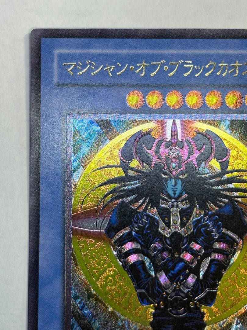 新品とはいきませんが。。綺麗です。マジシャン・オブ・ブラックカオス レリーフ