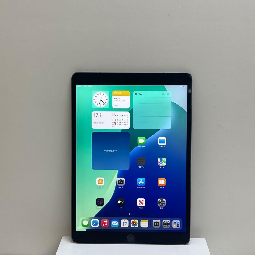 iPad Air 第3世代 64GB Wi-fi + Cellular 87%