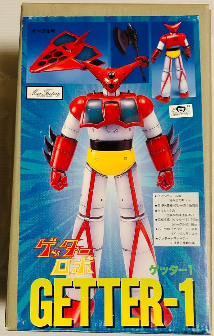 マックスファクトリー【ゲッターロボ 3機セット】