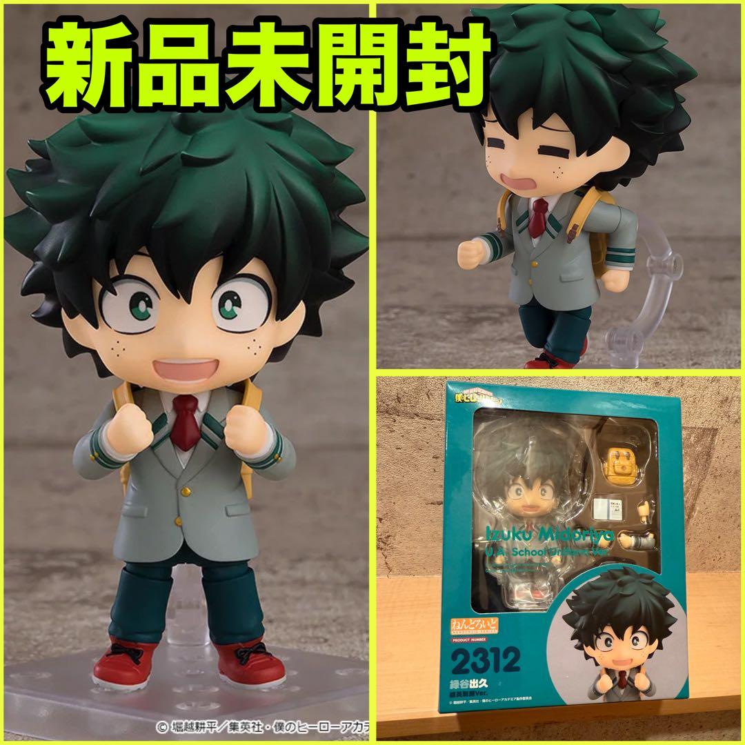 新品未開封 ねんどろいど 緑谷出久 雄英制服Ver. フィギュア