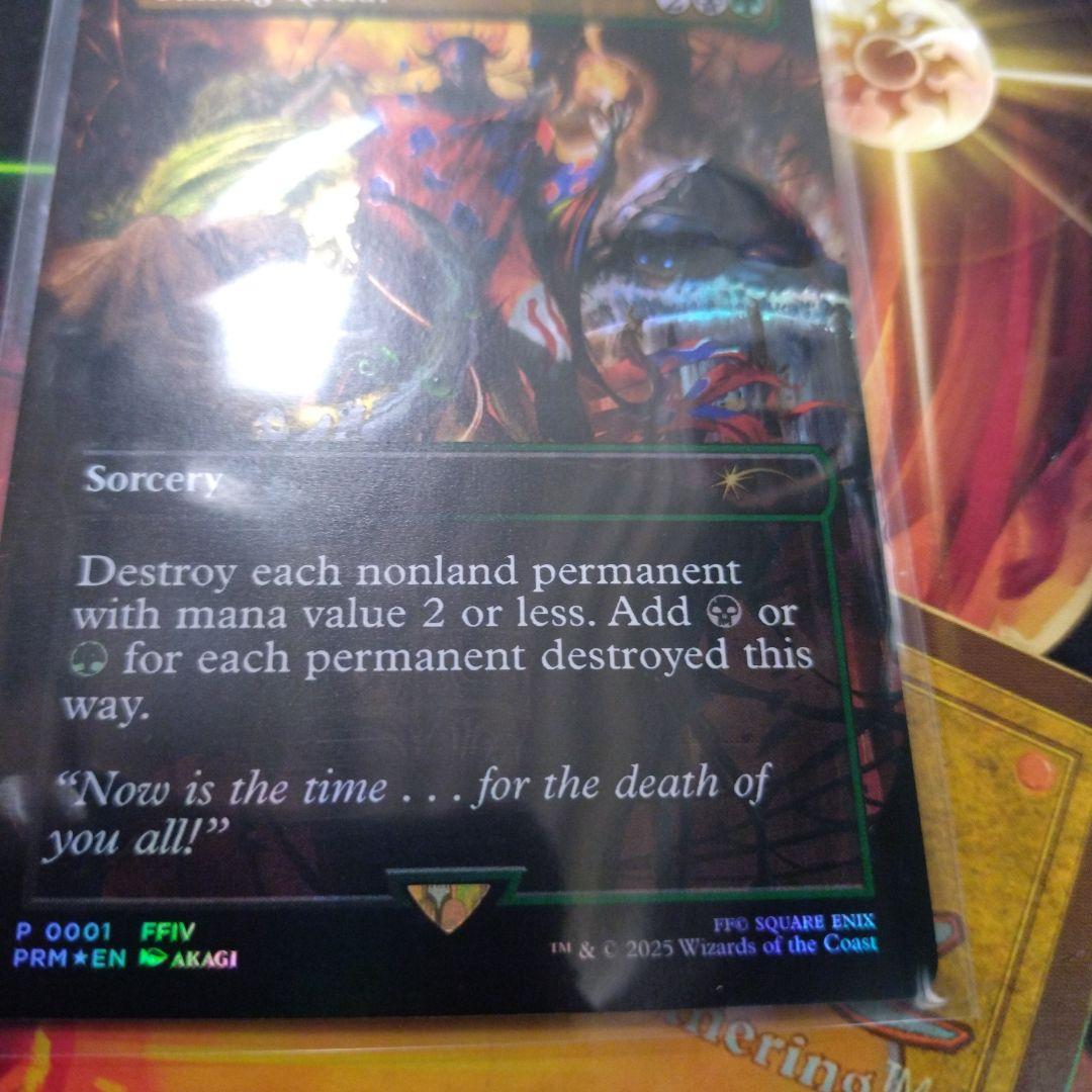 MTG FF 選別の儀式 Culling Ritual/プロモfoil