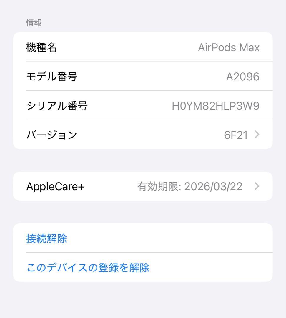 茨道の鉄槌道 9600€ 様　Apple
