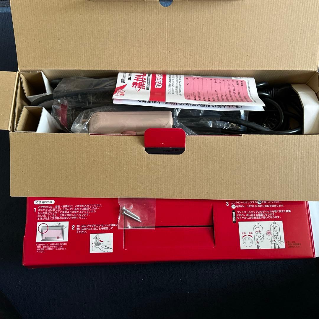 SUNART SCH-901 暖房器具 910W