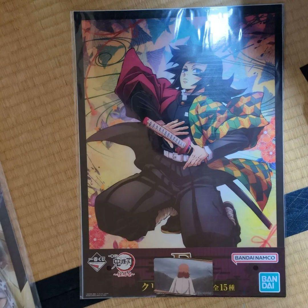 鬼滅の刃 一番くじ　 C賞 冨岡義勇 MASTERLISE フィギュア　柱稽古