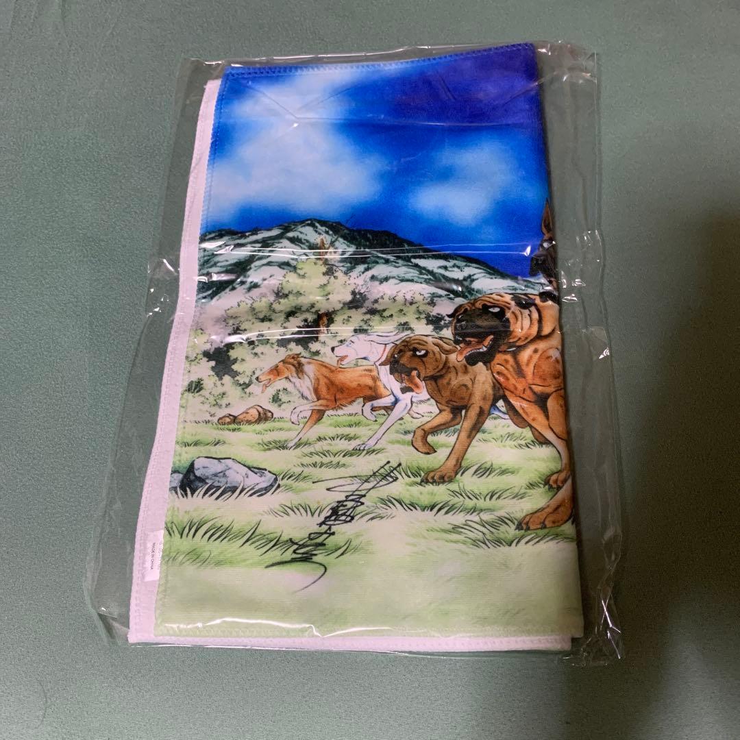 銀牙　高橋よしひろ　画業50周年記念 サイン付きタオル