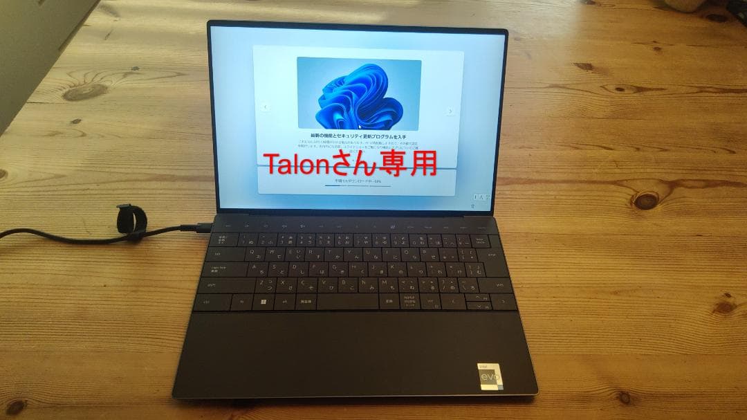 Talonさん専用（Dell XPS 13 Plus 9320）