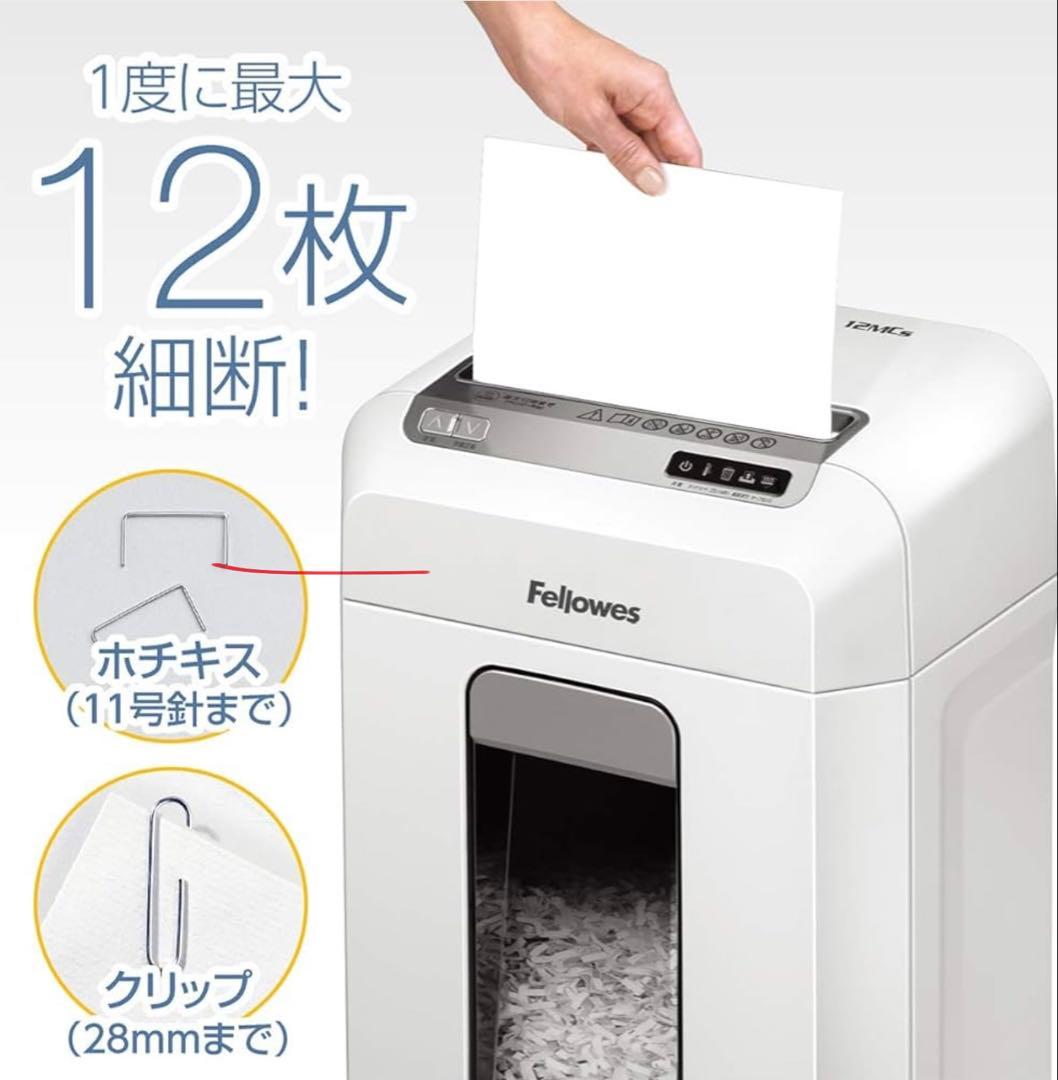 Fellowes シュレッダー 12MCs ホワイト