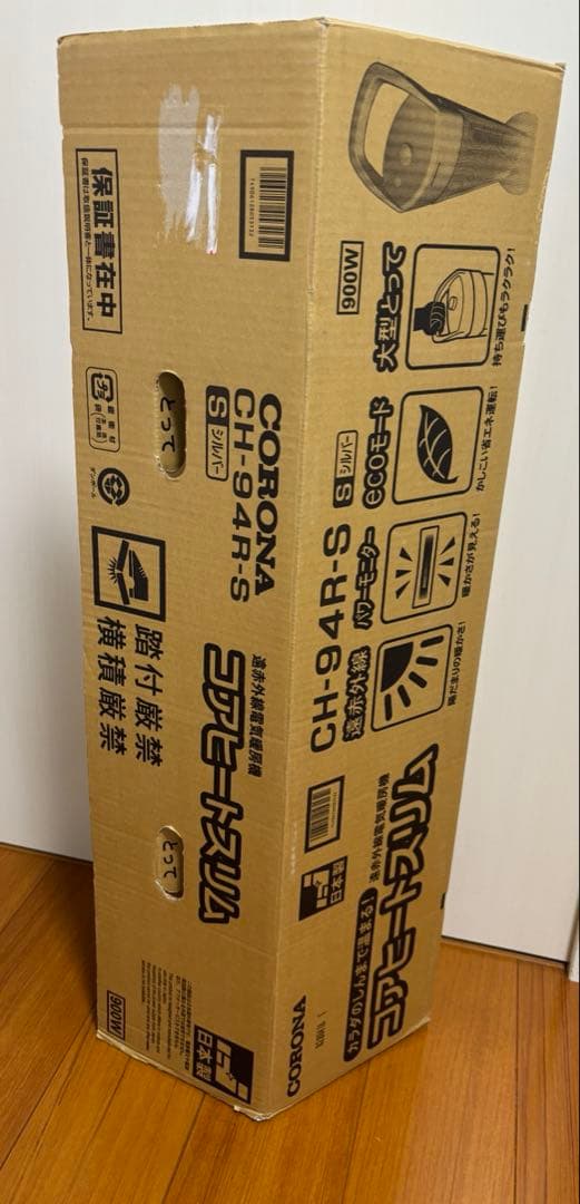 コロナ 遠赤外線電気ストーブ コアヒートスリム CH-94R-S