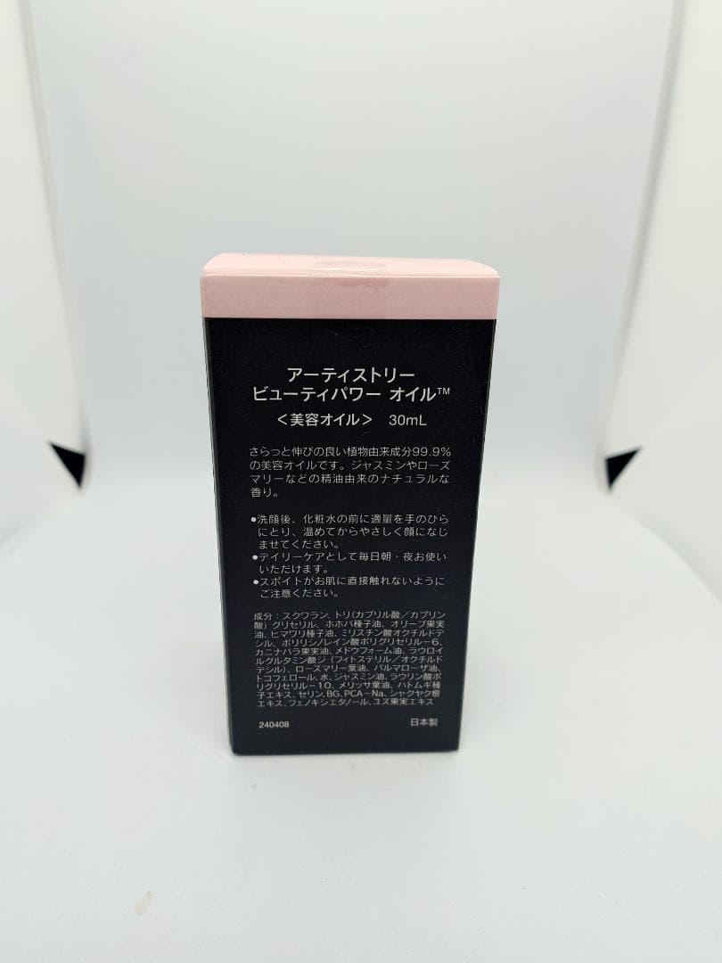 wakuwaku 【未使用品】