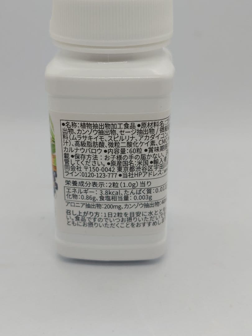 wakuwaku 【未使用品】