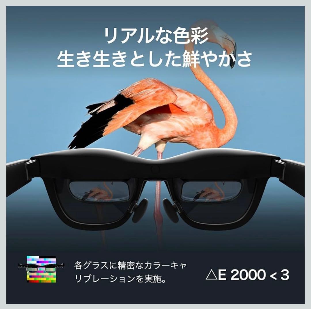 XREAL Air 2 Pro 次世代ARグラス スマートグラス　ウェアラブル