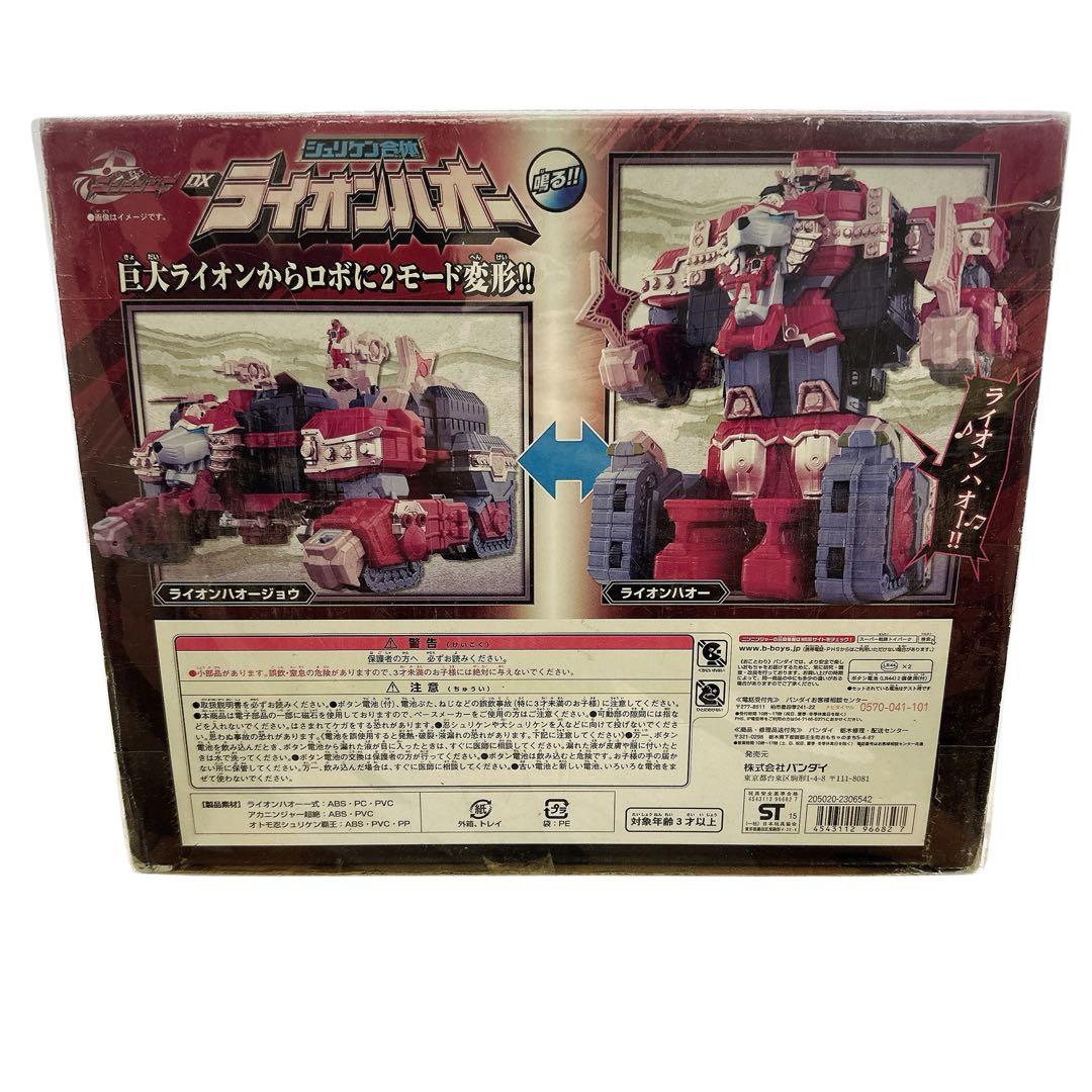 新品未開封 希少 戦隊ロボ 手裏剣戦隊ニンニンジャー DXライオンハオー