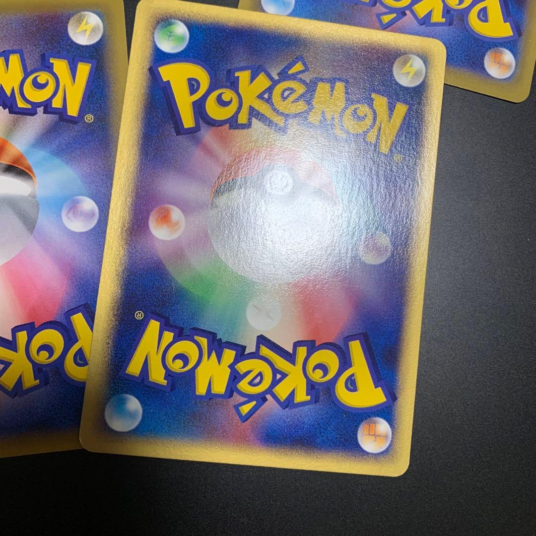 ピカチュウ　まとめ売り