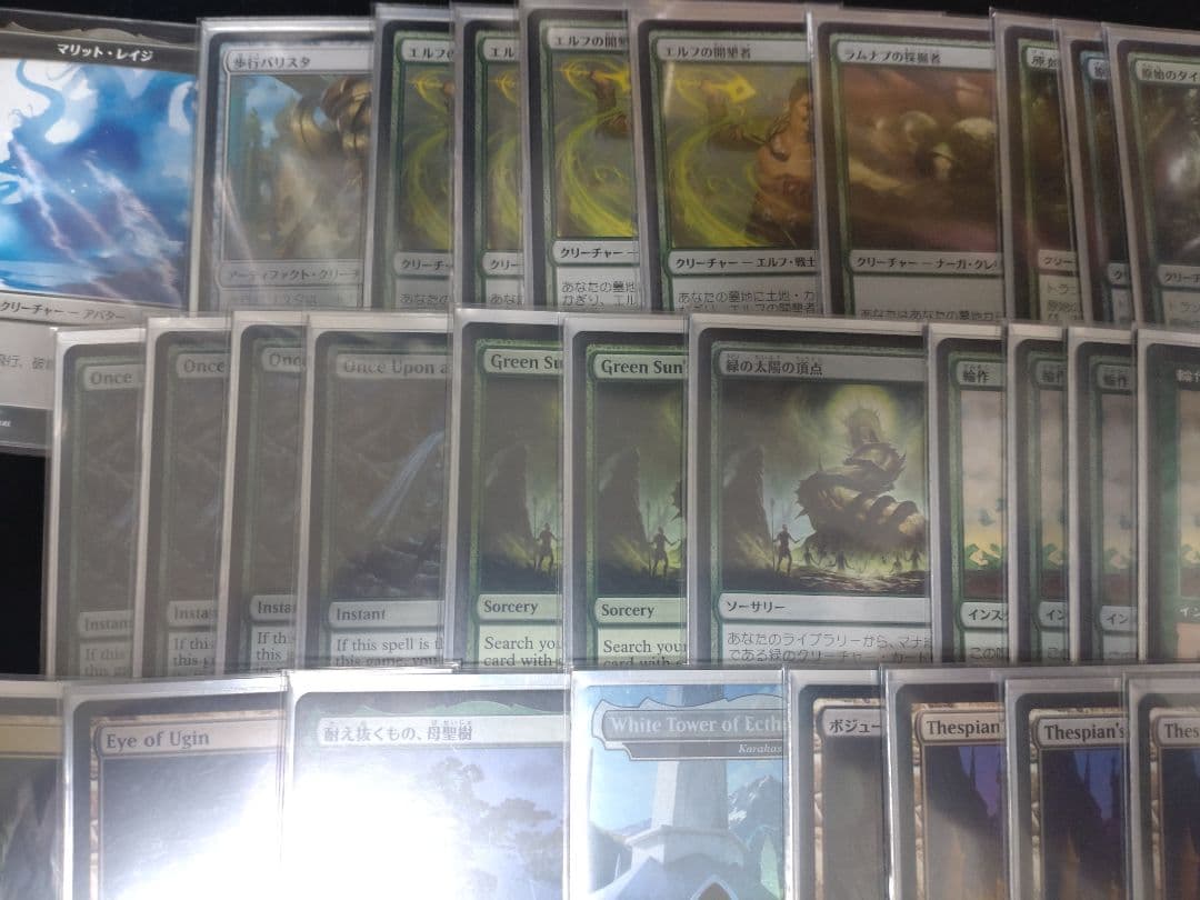 mtg レガシーデッキ　メインボード　緑ポスト