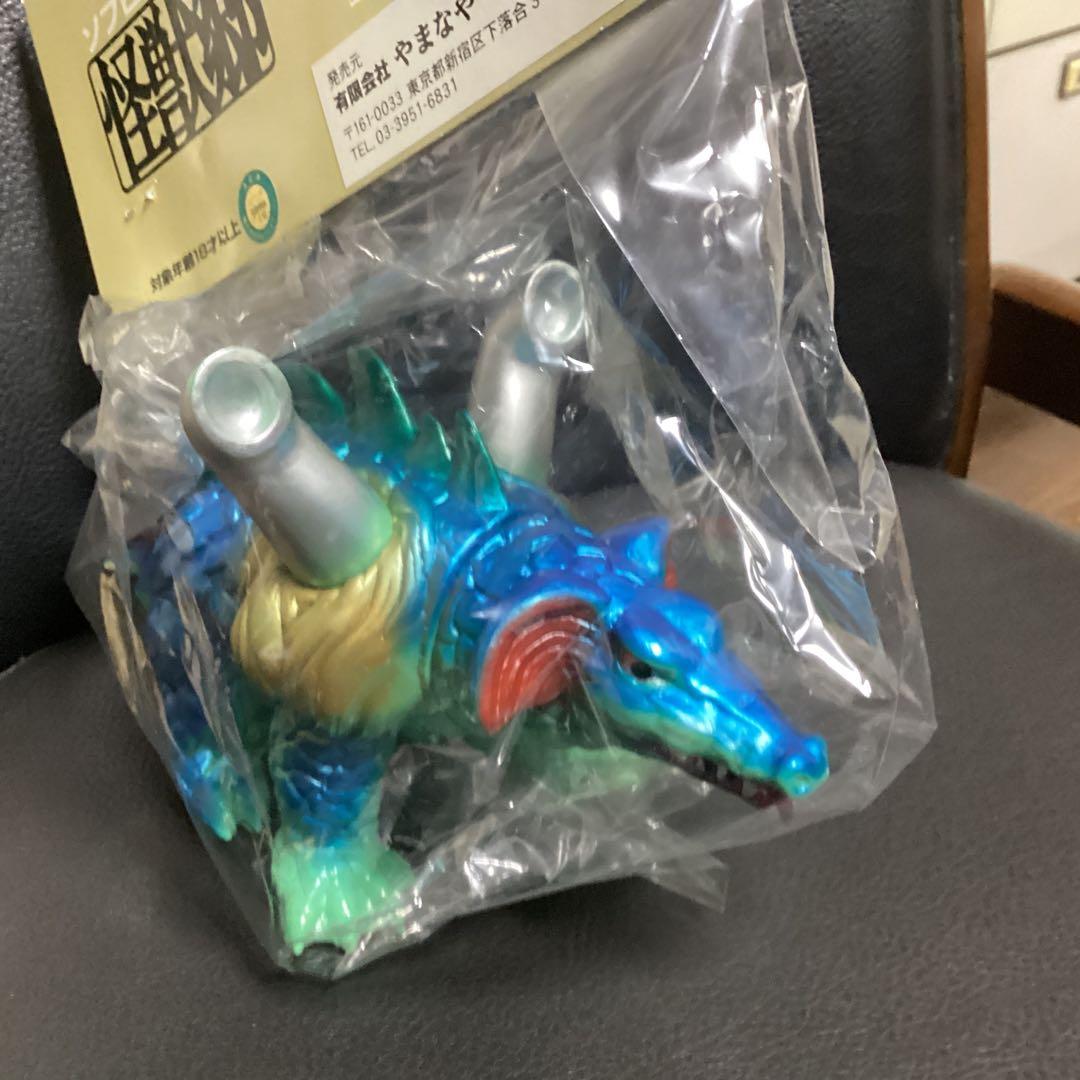 やまなや　合成怪獣レオゴン1期　新品未開封　怪獣郷　値引不可