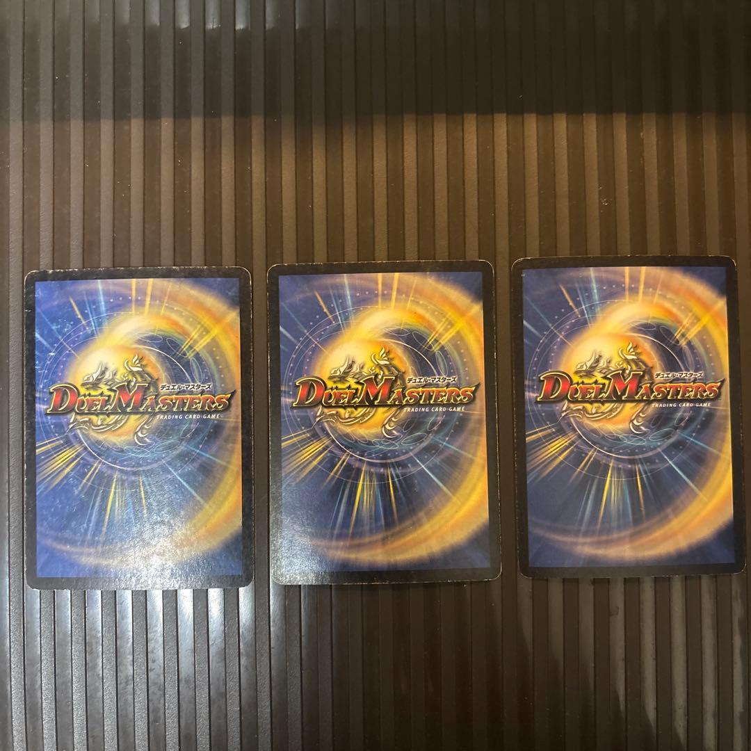 悪魔神パロム 3枚セット オリジナル 初期