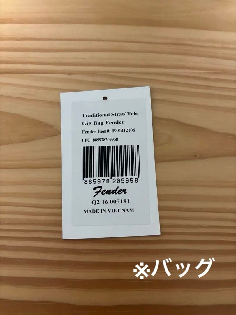【未使用/早い者勝ち】Fender Telecaster