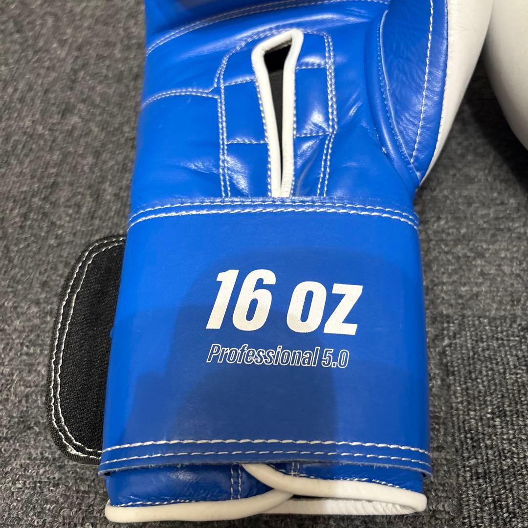 PRIZE RING ボクシンググローブ 16 oz 青