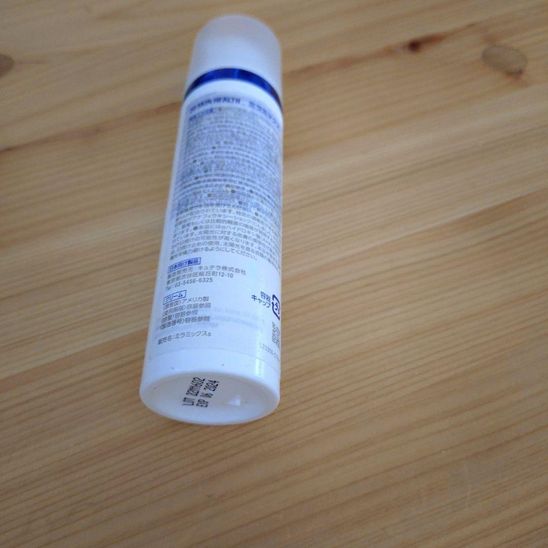 ZO SKIN HEALTH BRIGHTENING 乳液 2本セット