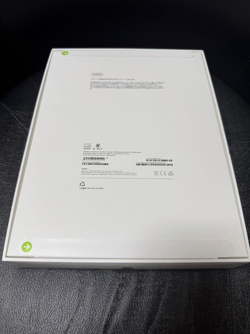 アップル未開封iPad ProM4 13Wi-Fi＋Cellular 256GB