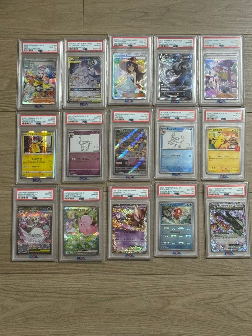 ポケモンカード 15枚セット PSAグレード付き