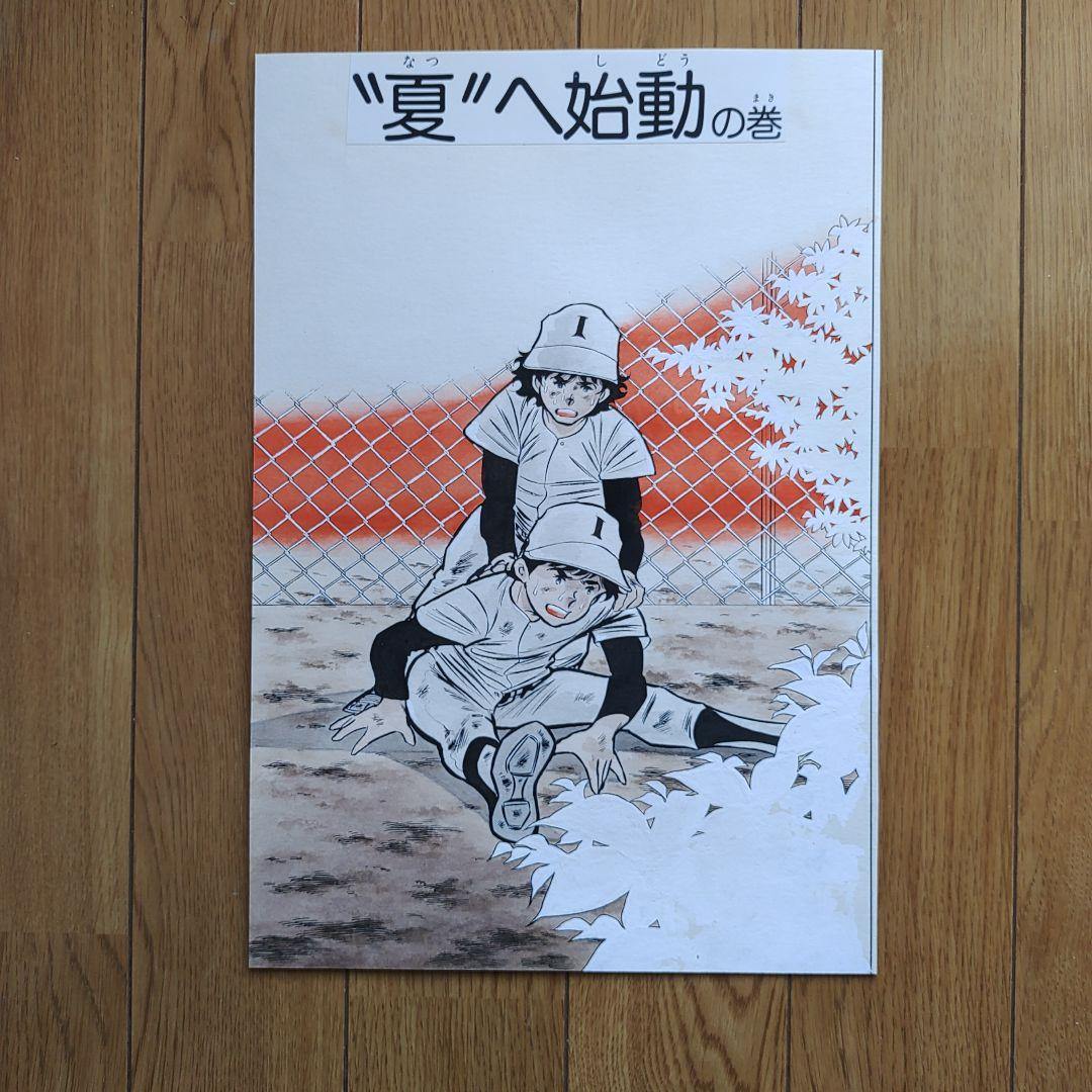 \"夏\"へ始動の巻　はちべいさん専用