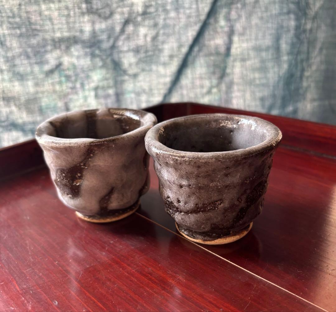 啓蔵　ぐい呑み　鹿児島　萩原　個性的