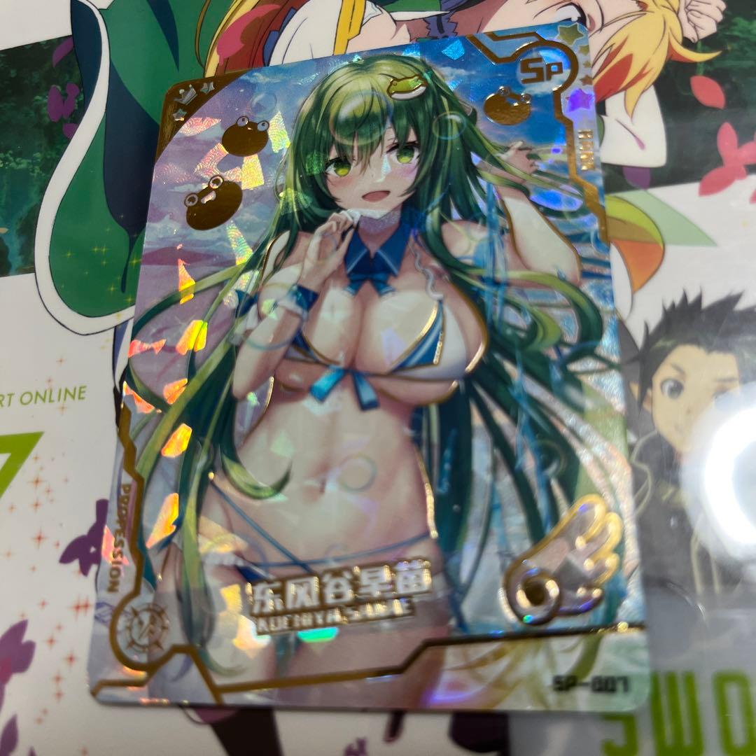 acgカード　　legend of  SP⭐︎171