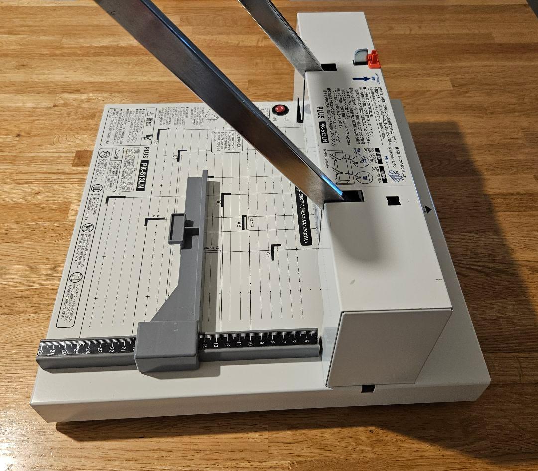 プラス かんたん替刃交換断裁機 PK-513LN