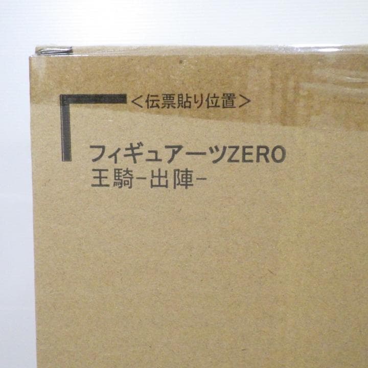 フィギュアーツZERO 王騎 -出陣-