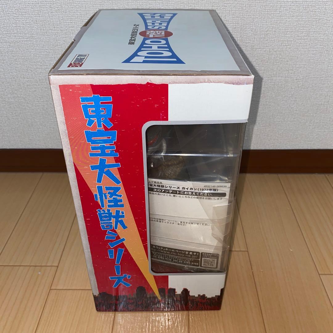 ドクロットン　東宝大怪獣シリーズ　ガイガン(1972年版)ゴジラ対ガイガン