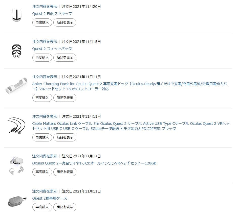  Quest 2 128GB ヘッドセット VR　その他アクセサリー