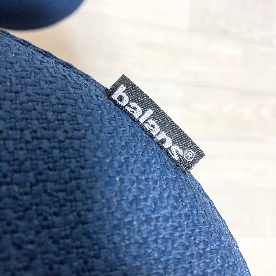 極美品　別売カバー付　バランスイージー　balance easy 紺　ネイビー