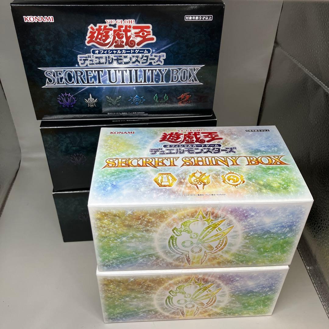 ● 未開封　遊戯王　シークレットシャイニー、ユーティリティ　セット　N5439