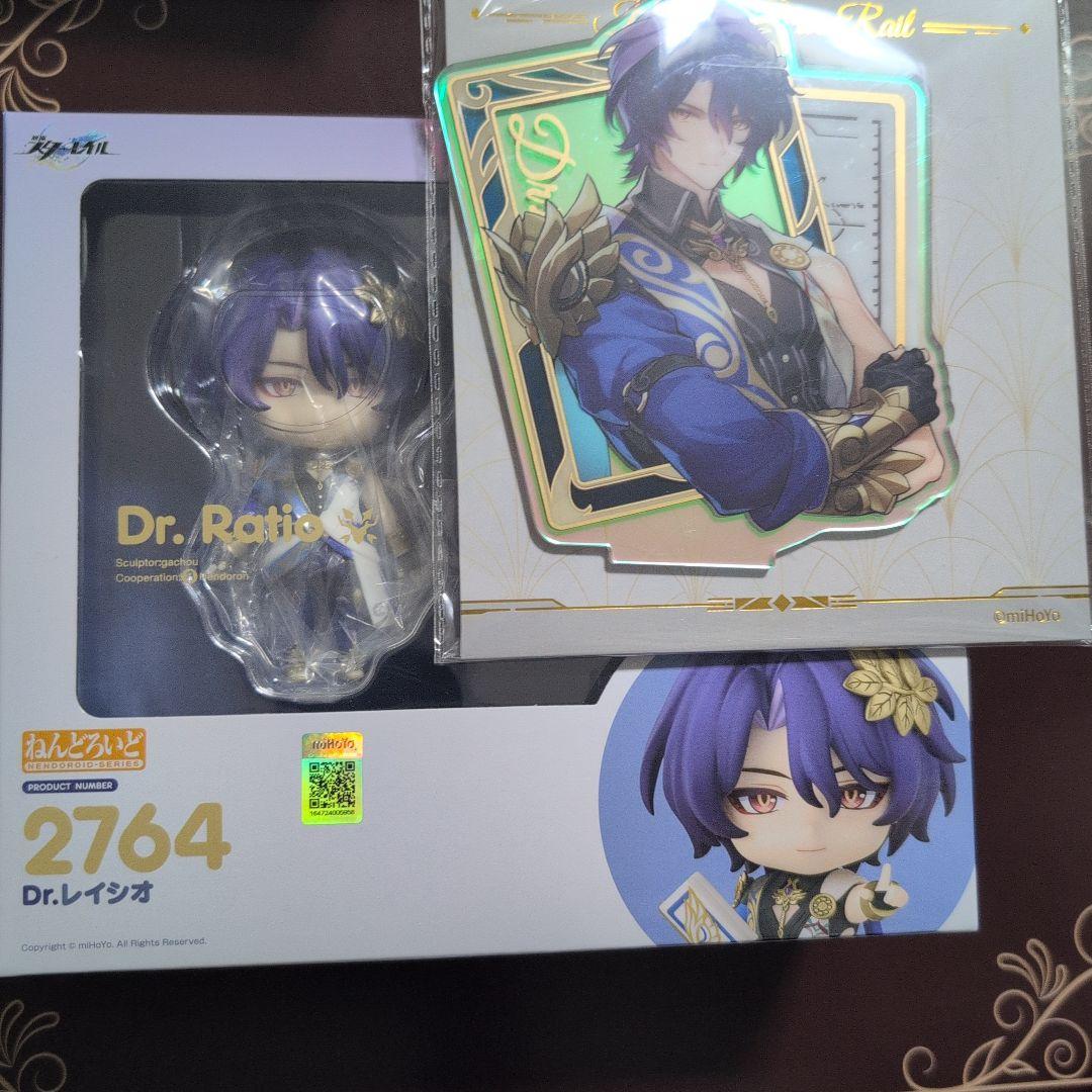 崩壊スターレイル　レイシオ　ねんどろいど