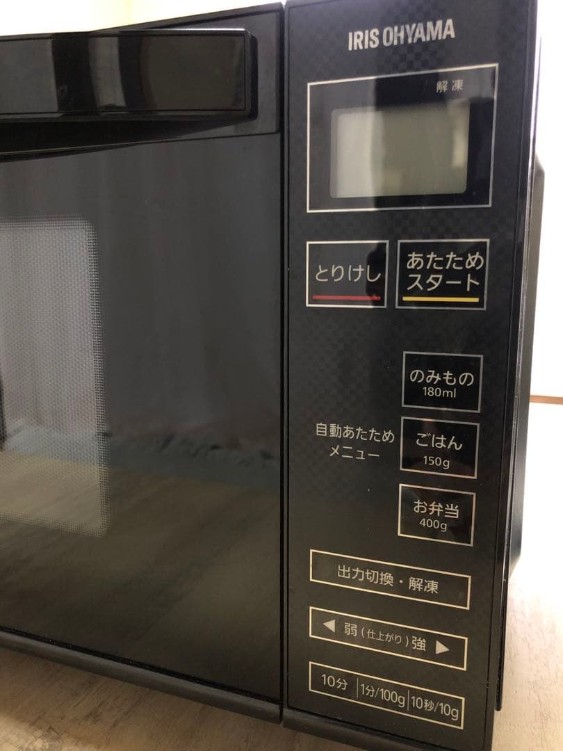 IRIS OHYAMA 単機能電子レンジ 黒